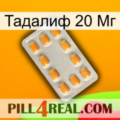 Тадалиф 20 Мг cialis3